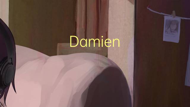 Damien Duff是什么意思 Damien Duff的读音、翻译、用法