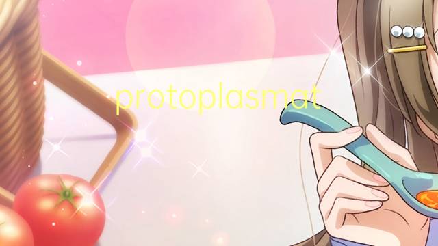 protoplasmatico是什么意思 protoplasmatico的读音、翻译、用法