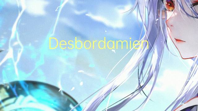 Desbordamiento aritmetico是什么意思 Desbordamiento aritmetico的读音、翻译、用