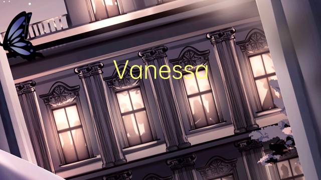 Vanessa Mae是什么意思 Vanessa Mae的读音、翻译、用法