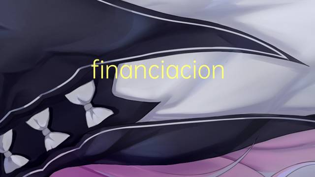 financiacion colectiva是什么意思 financiacion colectiva的读音、翻译、用法