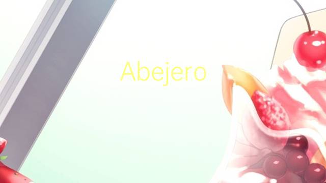 Abejero europeo是什么意思 Abejero europeo的读音、翻译、用法