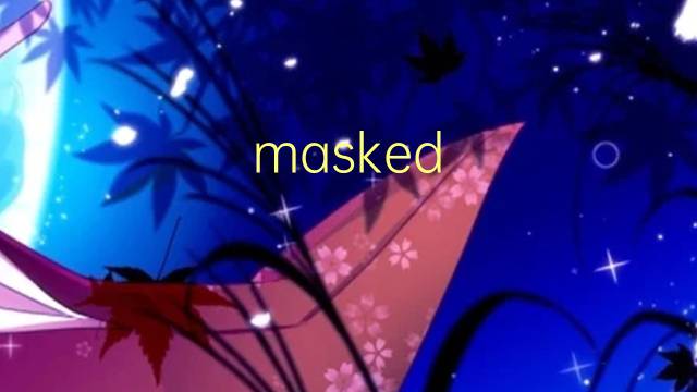 masked appendicitis是什么意思 masked appendicitis的中文翻译、读音、例句