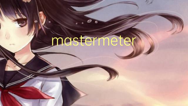 mastermeter method是什么意思 mastermeter method的中文翻译、读音、例句