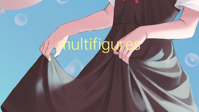 multifigures是什么意思 multifigures的中文翻译、读音、例句