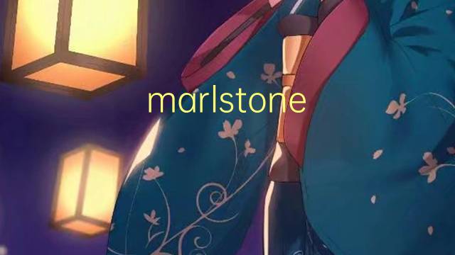 marlstone rock是什么意思 marlstone rock的中文翻译、读音、例句